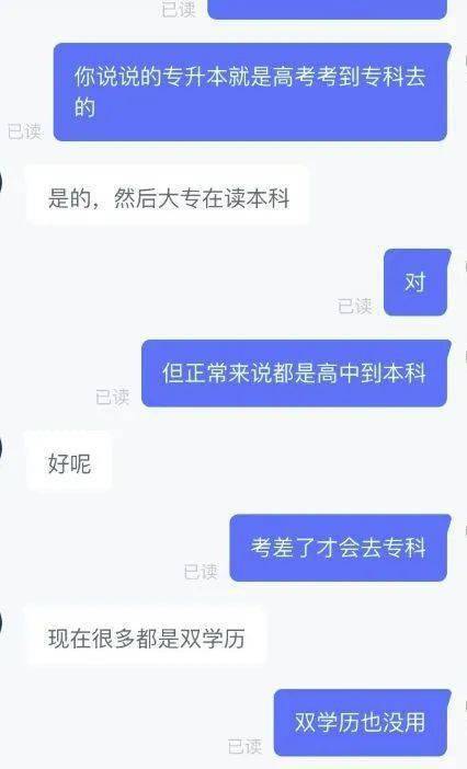 本科没毕业,要有大专毕业证!广东一公司招聘要求太“奇葩”!